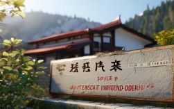投资丽江房子，投资丽江房子多少钱