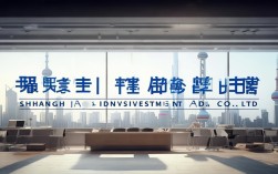 上海爱达投资，上海爱达投资有限公司