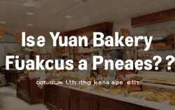 乐园面包是加盟店吗，乐园面包是加盟店吗多少钱