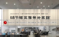 上海荣正投资咨询有限公司，上海荣正投资咨询有限公司官网
