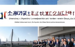 重庆交通开发投资集团公司，重庆交通开发投资集团班子成员