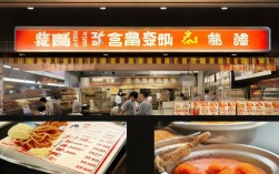 广东面食加盟店多少钱，广东面食加盟店多少钱一个月