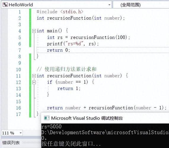 c语言 return rounded