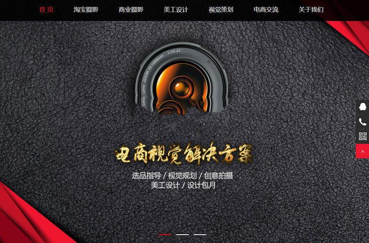 原创dedecms织梦新闻资讯模板【新版】