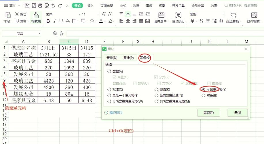 dede 隐藏其他数据表 sys_data