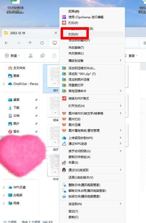 dede wap wml文件转换成html