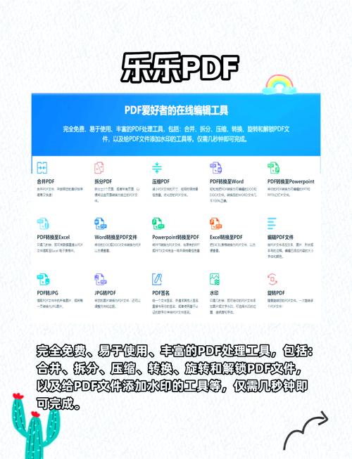 dede wap wml文件转换成html