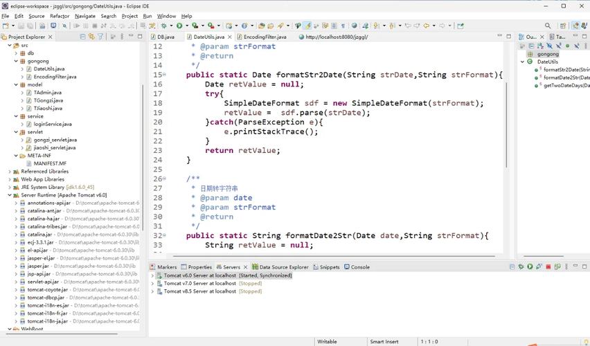 C语言searchprimarykey