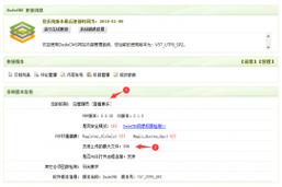 dede cms copyright 修改