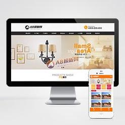 仿百度空间清新博客织梦dedecms模板