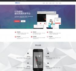 多配色创意metro风格企业网站织梦模板