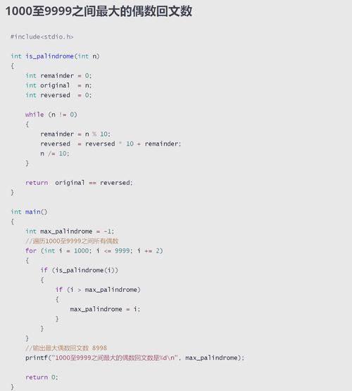 c语言中float和double的区别