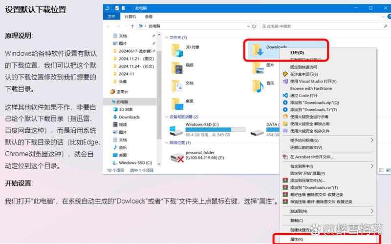 怎么修改dede上传到服务器上的默认路径