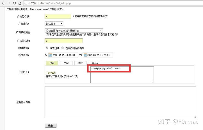 dede添加产品怎么老是提示标题不能为空