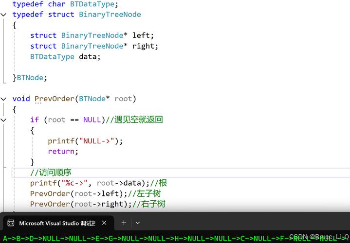 c语言 char to integer