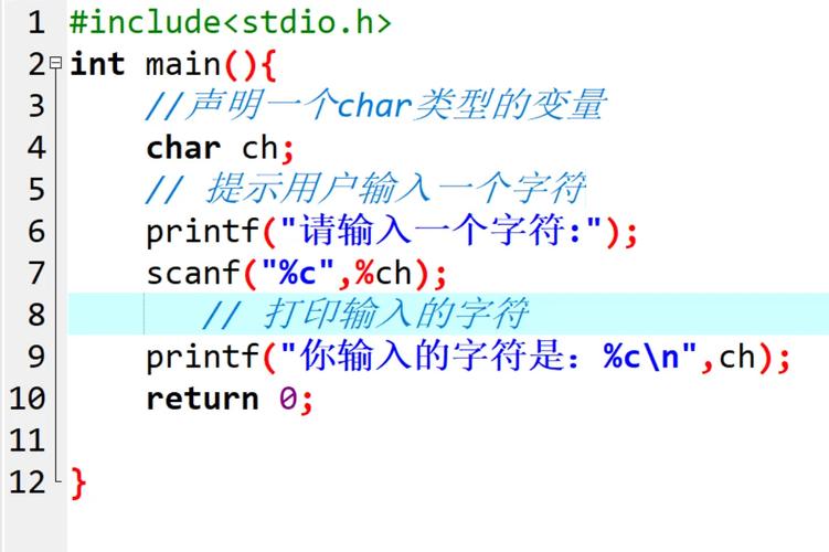 c语言 char to integer