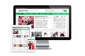 女性门户资讯类网站织梦dedecms模板