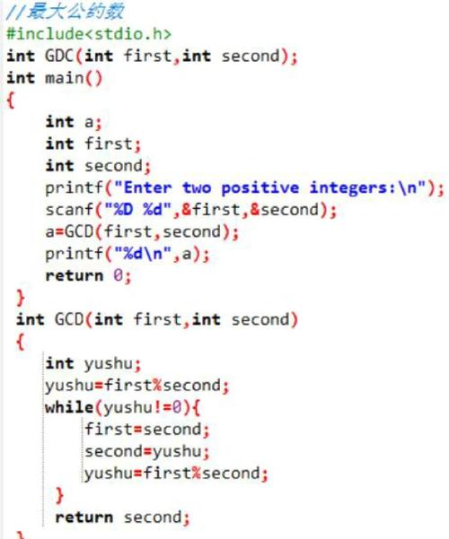 c语言中if(x)y 是什么意思