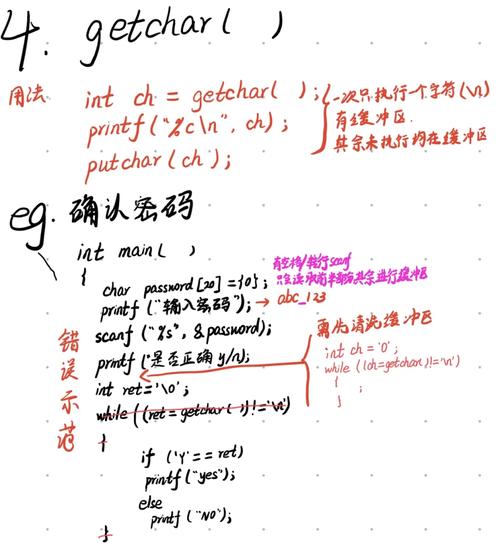 c语言中if(x)y 是什么意思