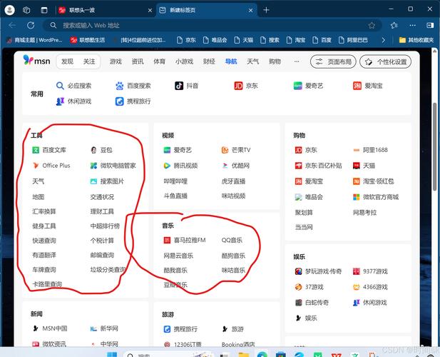 dede如何删除无用的目录文件和html
