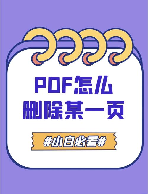dede如何删除无用的目录文件和html
