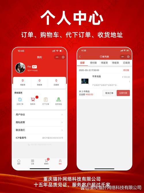 织梦平台dreamweaver购物车插件