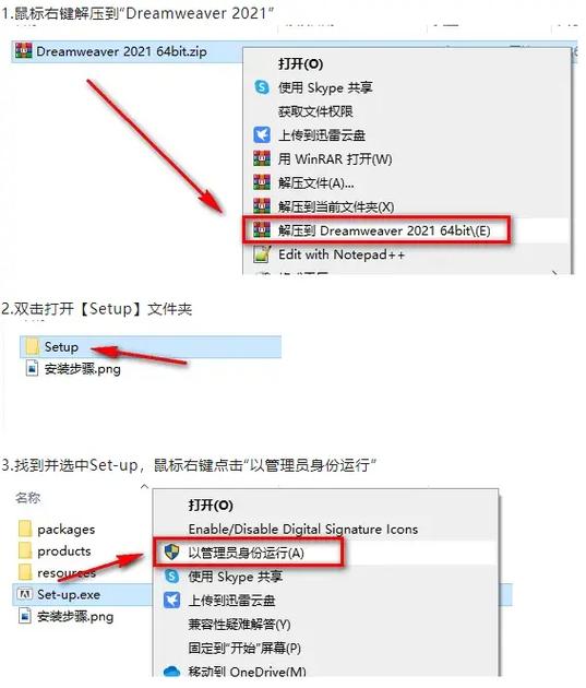 本地织梦与dreamweaver怎么联系