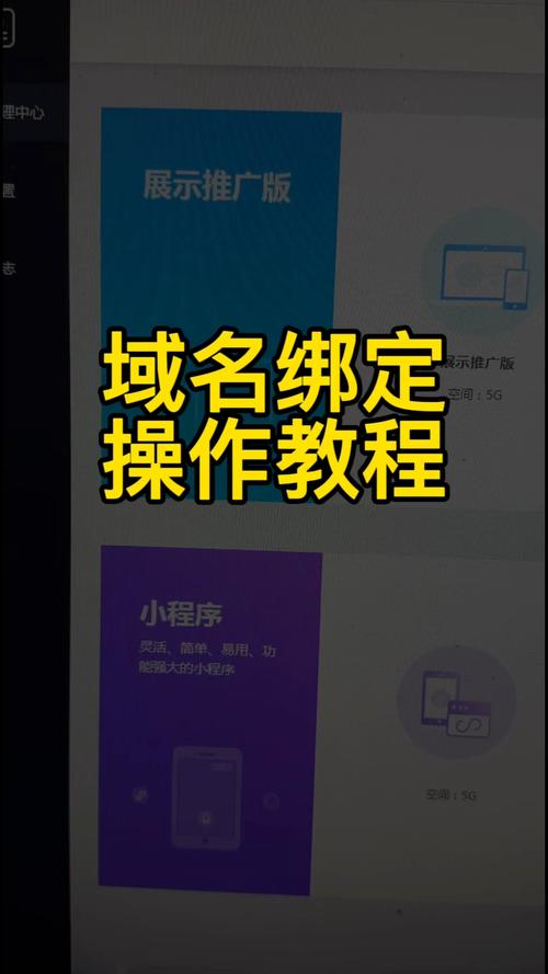 v5.7sp2织梦做手机站m域名的绑定