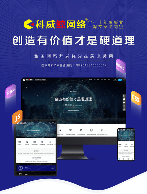 v5.7sp2织梦做手机站m域名的绑定