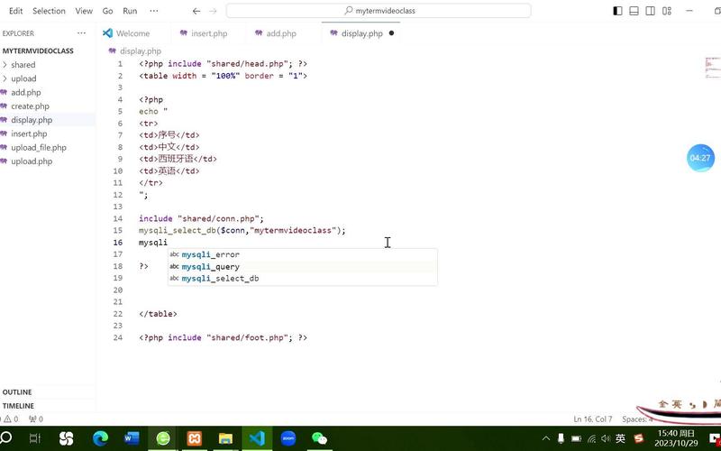 dede plugins run.php