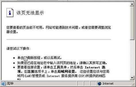 linux dede mysql检测不到