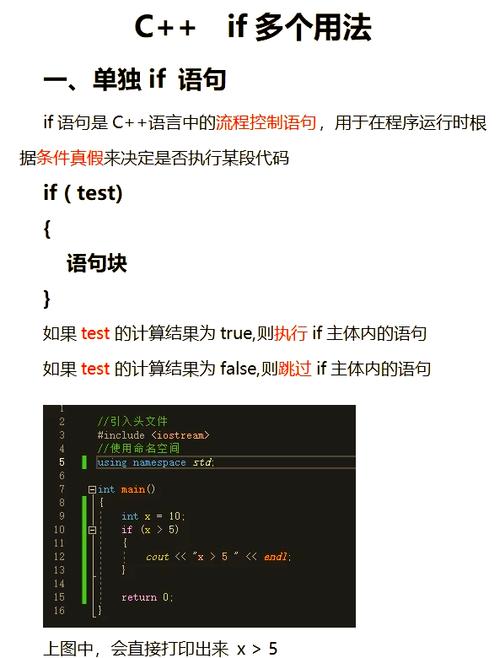 c语言 stat eoverflow