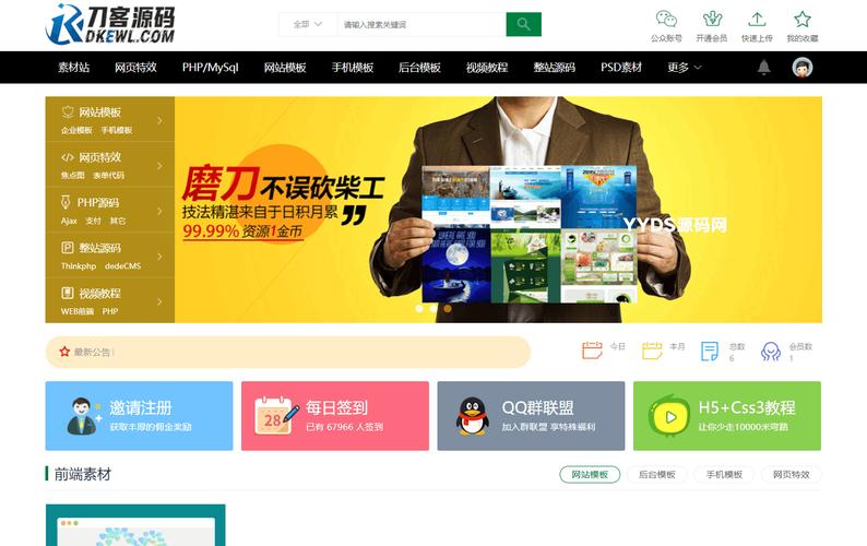 织梦照明设备模板 led电子企业站模板