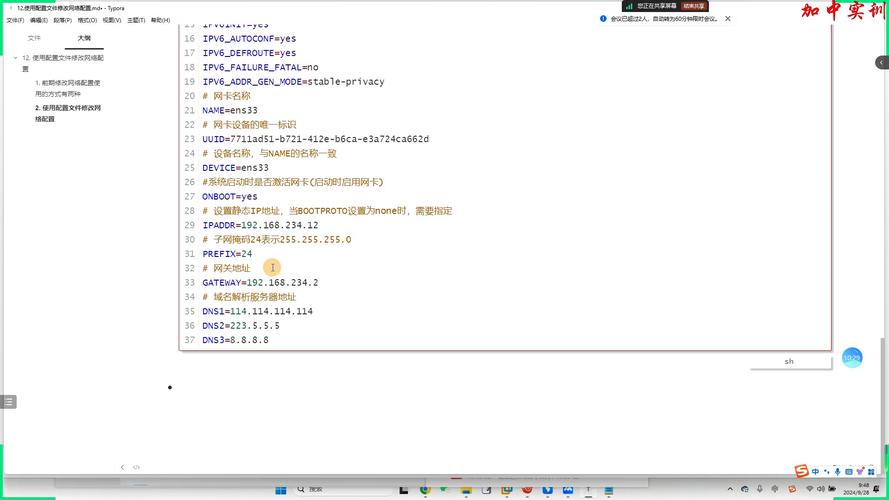 kindeditor dede 配置文件