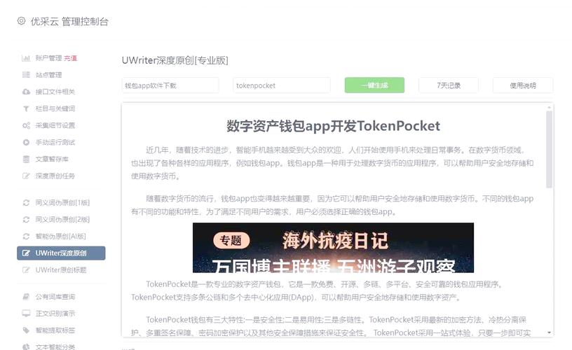 dede archives_do.php