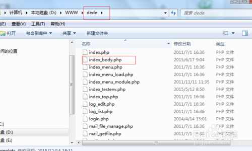{dede:field.body/修改