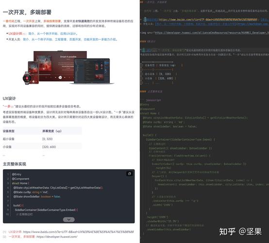 {dede:field.body/修改