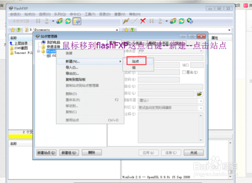 用织梦怎么仿别人网站的js flash