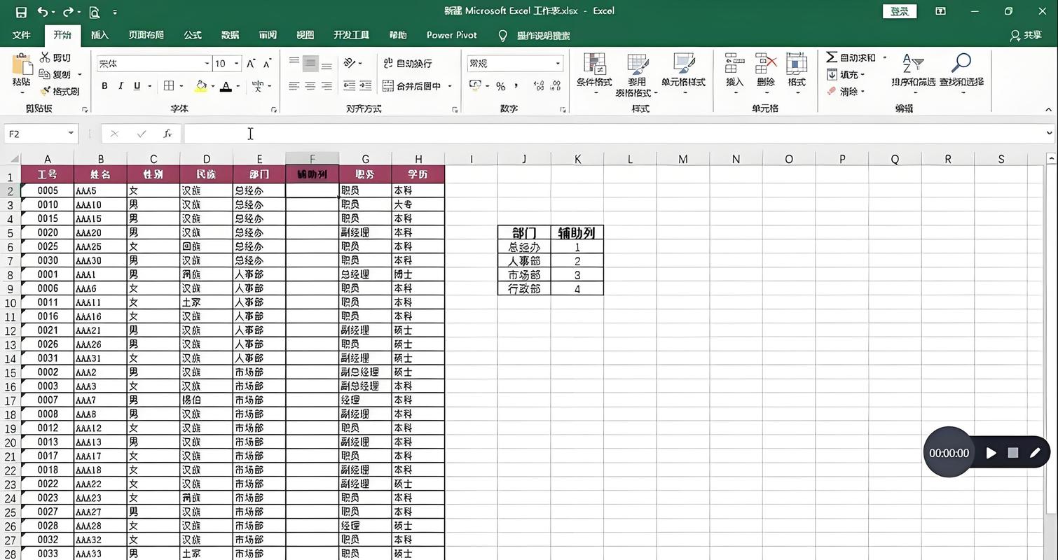 dede list 排序 orderby