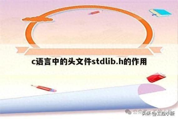 c语言 itoa undefined