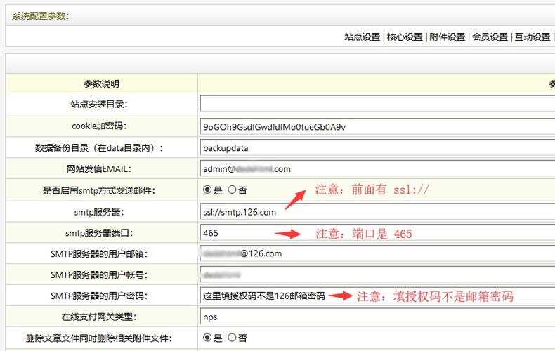 dede cache listcache