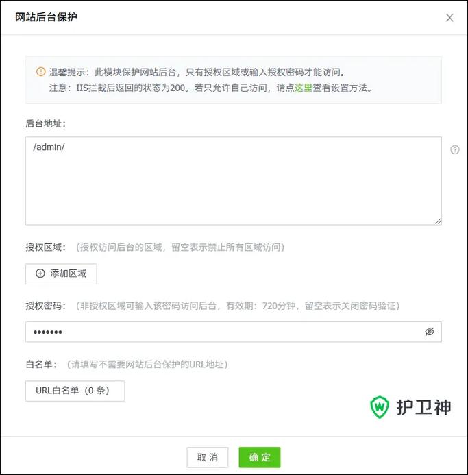 2025年dedecms织梦手机站教程