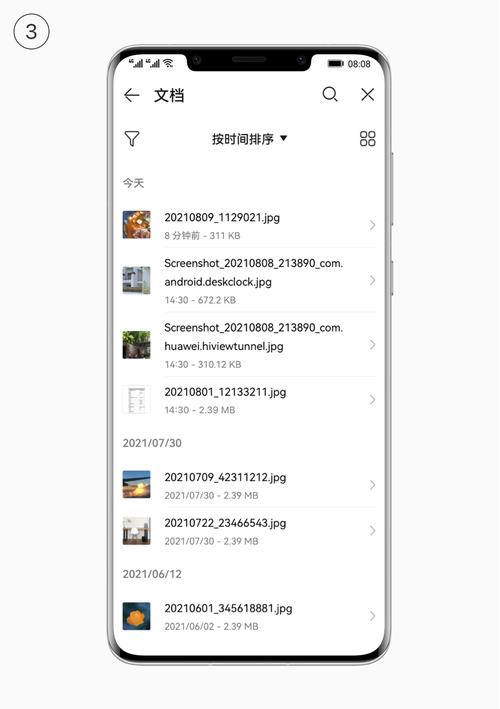织梦uploads里面哪个文件上传空间