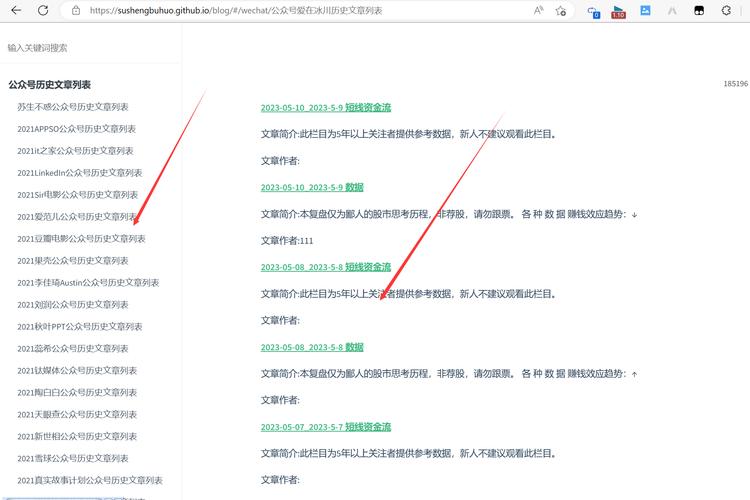 dede调用三级栏目及栏目下的文章标题