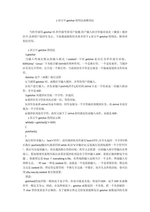 c语言 getprocaddress