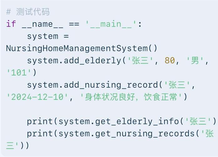 solidroundrect c语言