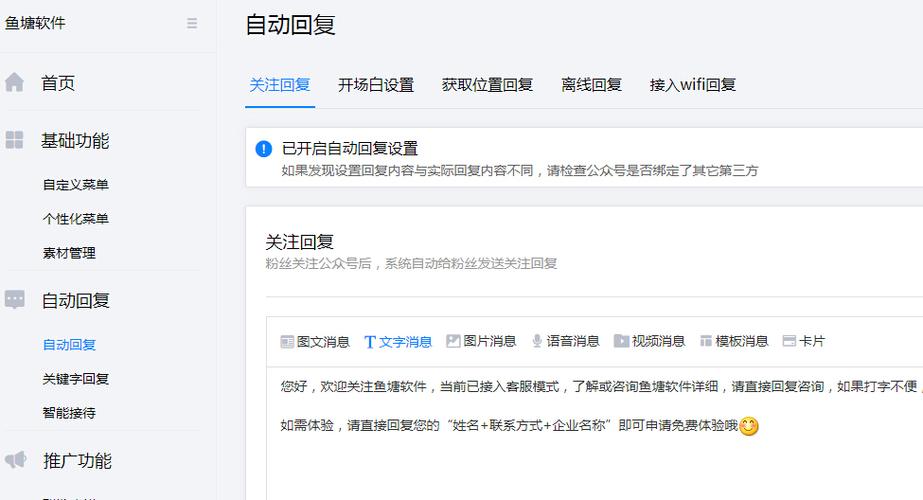 dede留言板回复只显示管理回复几个字