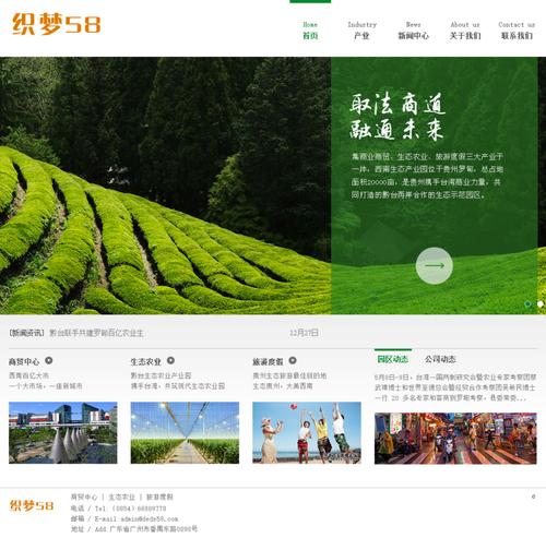 织梦dedecms自动更新html插件