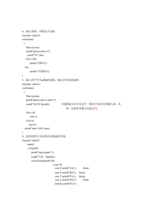 单片机c语言程序设计实训100例代码