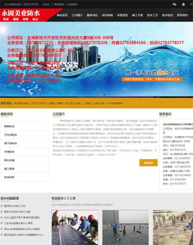 dede建站产品内容页面怎么写两个内容